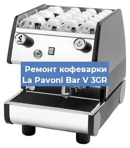 Ремонт клапана на кофемашине La Pavoni Bar V 3GR в Ижевске